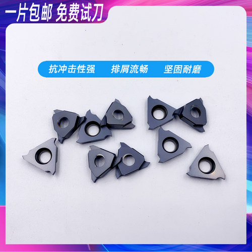 TGF32R250/100/200/30数控立装卡簧槽刀浅切槽刀片钢件不锈钢通用