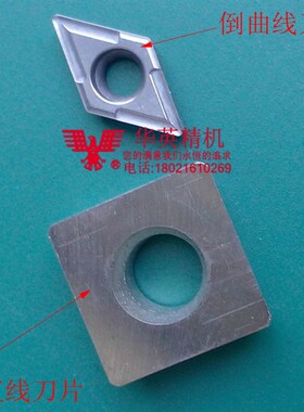 复合式倒角机刀片倒直线四方刀片倒曲线刀片12.7X12.7X4.8中有孔5