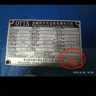OTIS奥的斯/通润蓝光电梯曳引轮 480*5/6/7/8*12/10 主机曳引轮