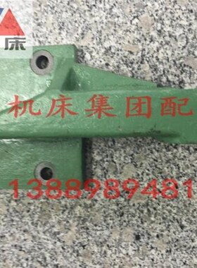 北京铣床机床配件 X63W X53K 横向丝杠 托架 支架 714B 丝杠托架