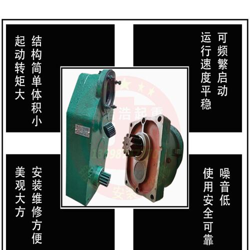 LDA型驱动装置行车单梁减速机大车运行端梁大口齿轮变速箱LD变速