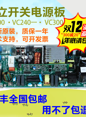 日立电梯AVR开关电源板VC300XHC380A广日A配件EL3-AVR01