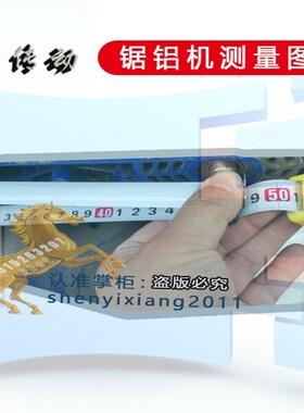 FEIMA飛馬J1G-255鋸鋁機9105A皮带斜切式切割锯传动带电动工具