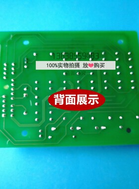 全新原装日立电梯配件控制柜继电器板65000457-V20/SCB5/C0072652
