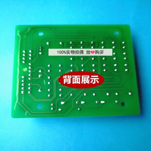 全新原装日立电梯配件控制柜继电器板65000457-V20/SCB5/C0072652