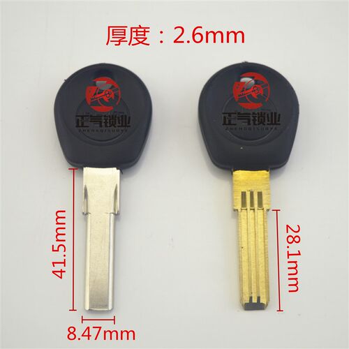 ZQ186128mm中间1.3 群  步  三槽半圆 手柄牌子 颜色随机