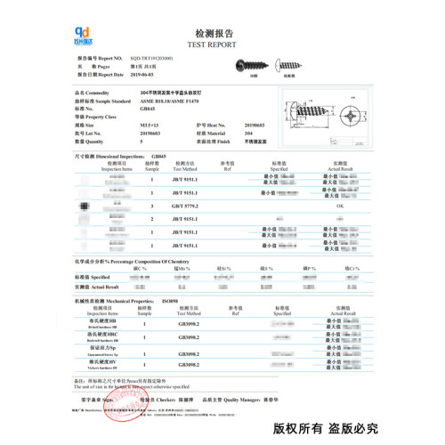 黑色304不锈钢十字圆头自攻螺丝钉盘头木工M1.4M2M3.5M4.2M5M6.3