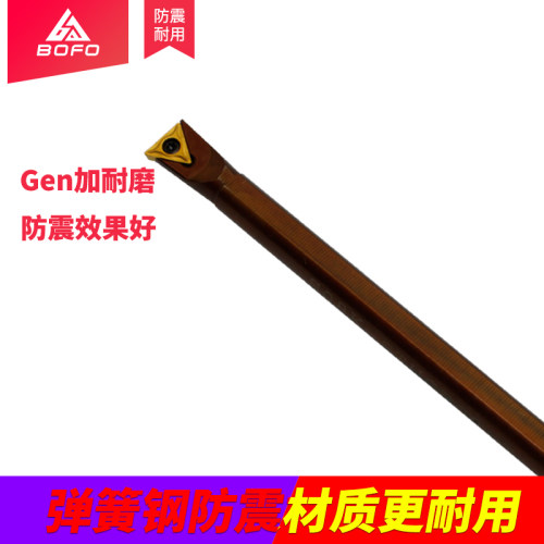数控弹簧钢内孔刀杆小孔径S08K-STFCR09/STFPR09/STUCR11/STUCR09