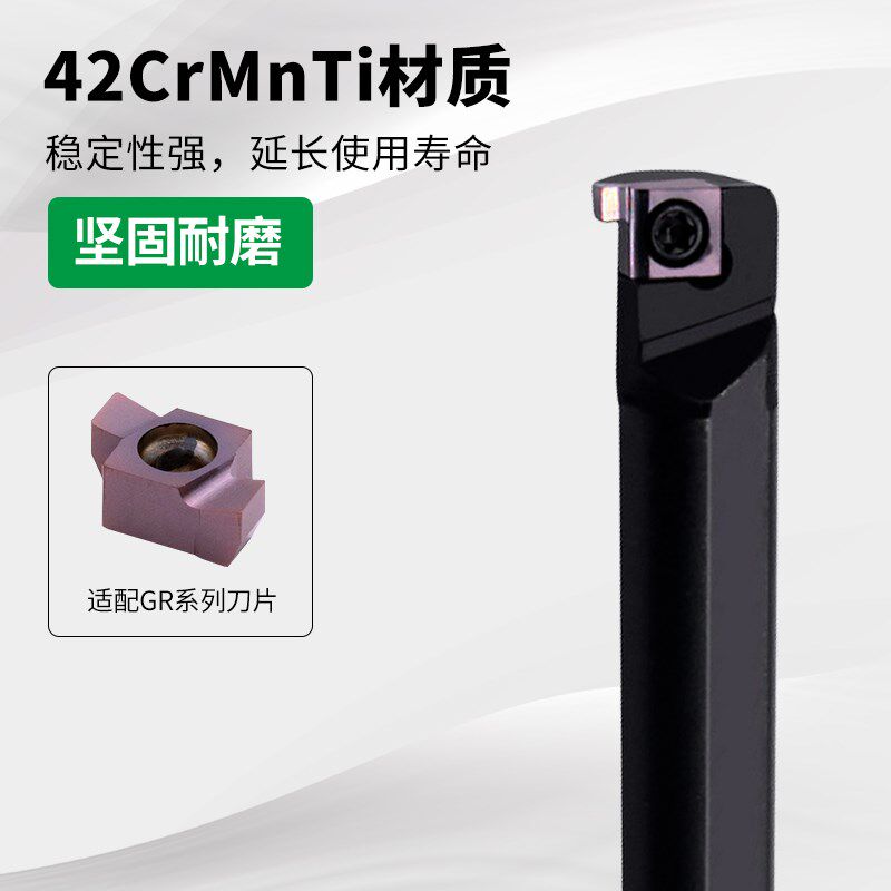 数控车床内孔浅槽挖槽刀杆小孔径切槽刀杆SNGR/10K08/12M08/20R09