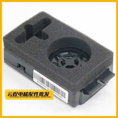 星玛电梯五方对讲电话MJ-39X-2轿厢内置副机话机DEA3010913A配件