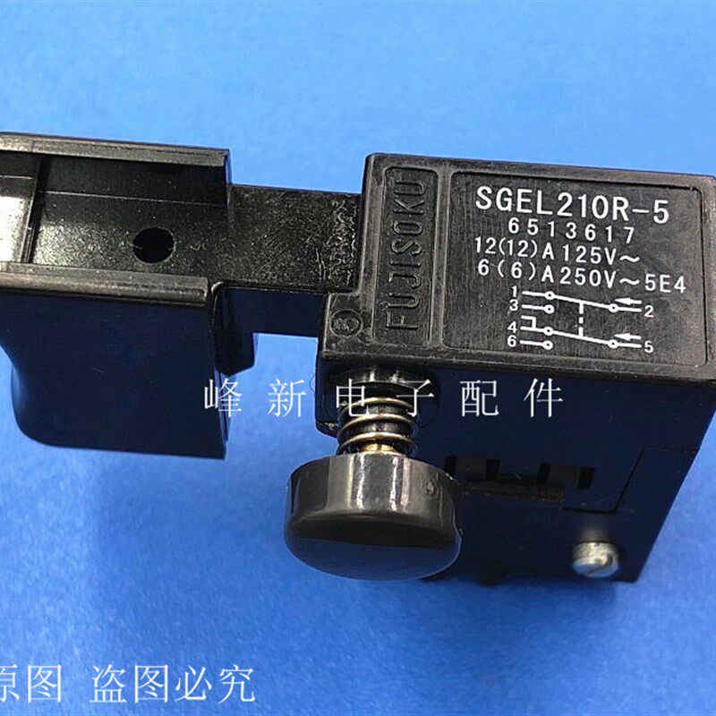 SGEL210R-5日本12A125V 6A250V电动冲击钻割草机电钻手柄按钮开关