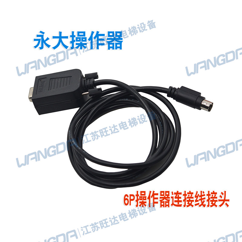 永大电梯中文版解码器7P6P5P15Y操作器调试器服务器扶梯直梯配件
