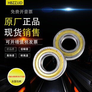 HRB哈尔滨薄壁轴承61812 61813 61814 61815 61816 61817Z 2RS P5