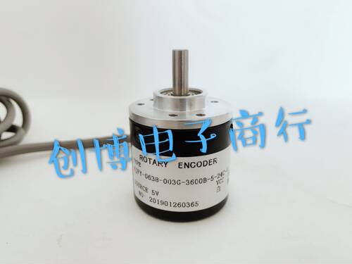 HJFY-0638-003G-3600B-5-24C-8L光电编码器3600p/r玻璃厂打胶