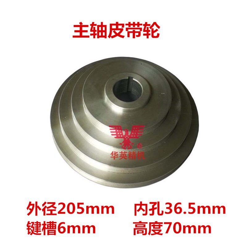 炮塔铣床配件主轴同步轮 机头传动齿型马达电机皮带盘 变速皮带轮