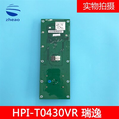 西子奥的斯HPB12/中文彩屏单梯显示器 HPI-T0430VR-1-KM/瑞逸风格