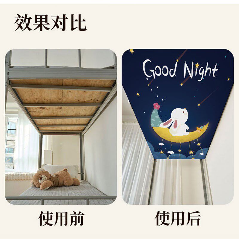 宿舍上下铺防尘顶魔术贴遮挡灰帘学生双层子母儿童高低床装饰神器