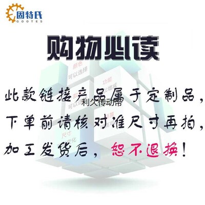 上海万能外圆磨床ma1420a头架皮带J620*8 990三角盘三角带Z O710