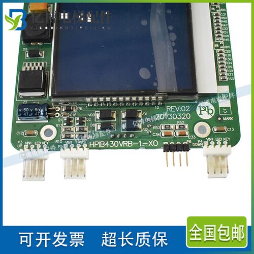 杭州西奥外呼板HPB430VRB-1-XO X0 REV:02 显示屏电梯外招唤盒