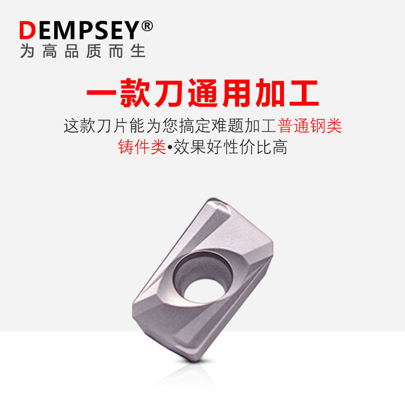 APMT1604PDER-H2金属陶瓷刀片APMT1135 R0.8金属陶瓷刀片铸铁专用