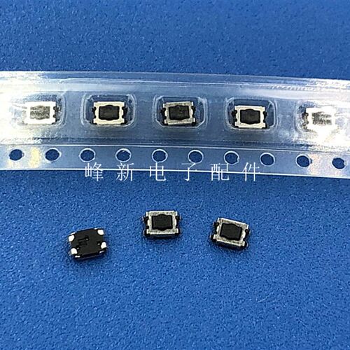 NTC017-BA1G-A120T台湾贴片4脚梅花头轻触小按键开关3.5*2.9*1.7