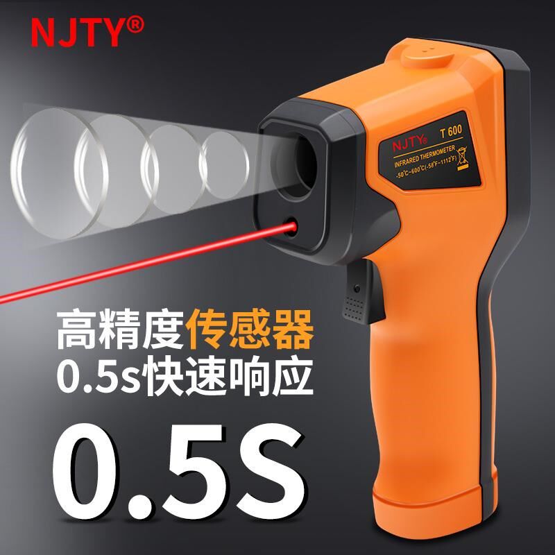 T600高精度红外线测温仪测温枪水温度计烘培厨房工业用油温枪
