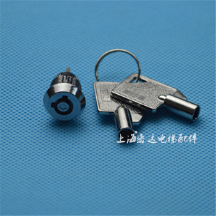 星玛电梯配件/LG/基站锁/102电源锁/双缺口电锁/外呼锁/小型电锁