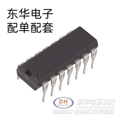 逻辑IC 集成电路 芯片74AC1100N DIP16原装现货实物实拍