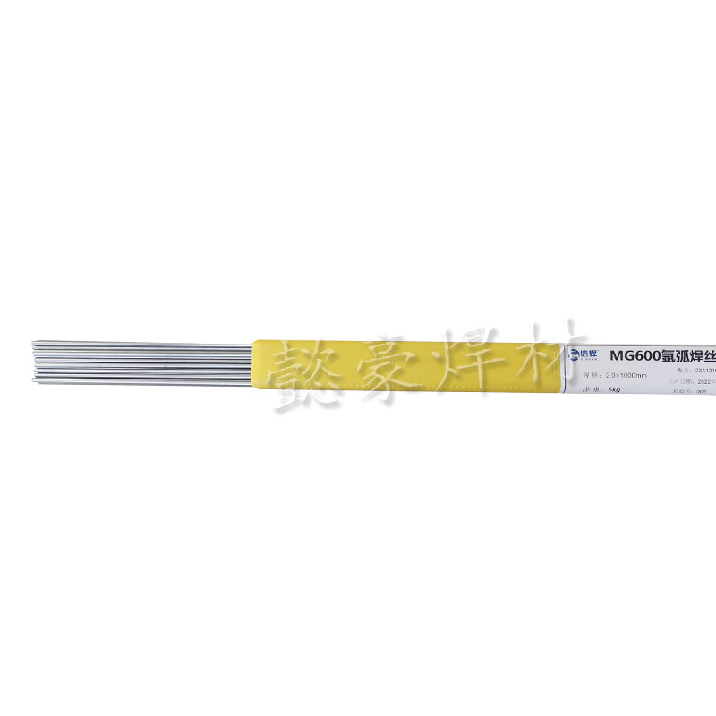包邮MG600特种合金钢焊丝铸钢锰钢异种钢焊条氩弧合金焊丝1.6/2.0