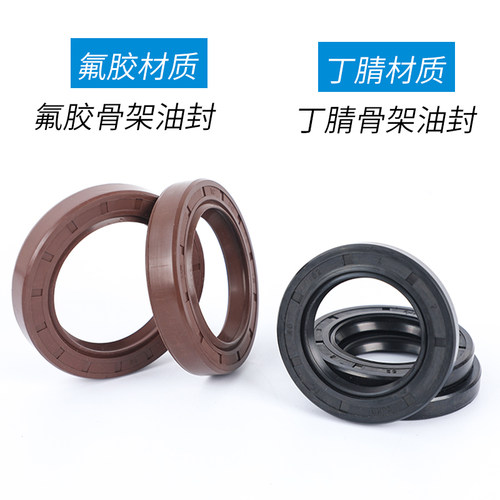 FB双唇耐油橡胶丁腈TC骨架油封内径35*40-35*49液压油缸密封/5只