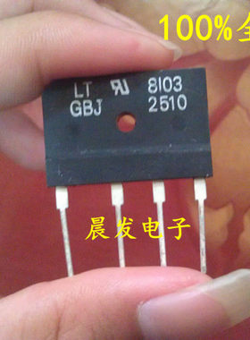 电磁炉整流硅桥GBJ2510/KBJ3510/GSIB4510 RBV5010 06全新RS2006M
