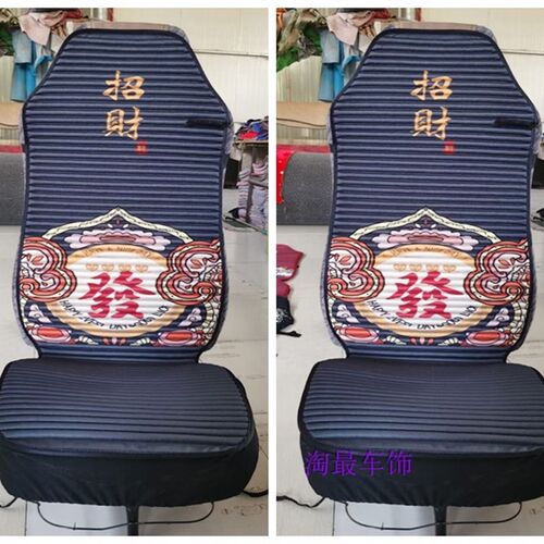 陕汽德龙新M3000专用养生座垫大货车座套四季全包坐垫X3000 X5000