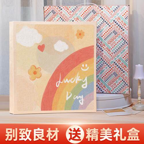 相册大容量纪念册插页5寸6寸7照片收纳家庭宝宝儿童情侣影集相薄