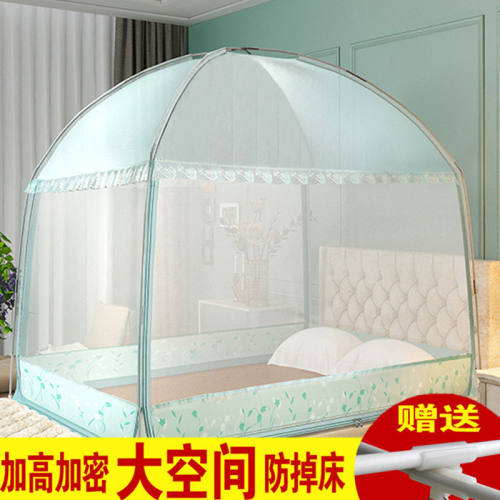 蒙古包蚊帐2023年新款家用防摔全底婴儿防掉床2022罩子帐篷文纹账