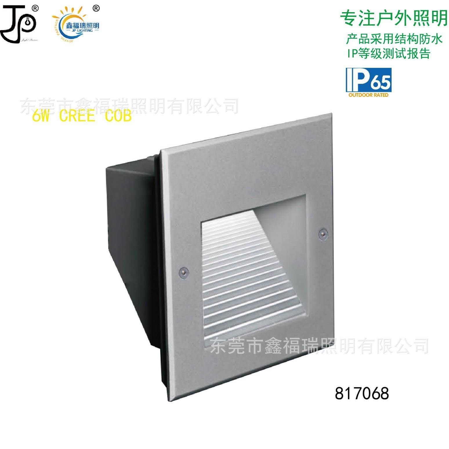 IP65户外防水6瓦酒店别墅广场嵌入式墙角灯台阶灯踏步灯带预埋桶