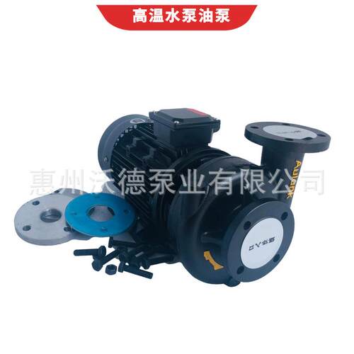 供应RGP-20热水热油旋涡泵WUODOR耐高温铜叶轮循环水泵轴封
