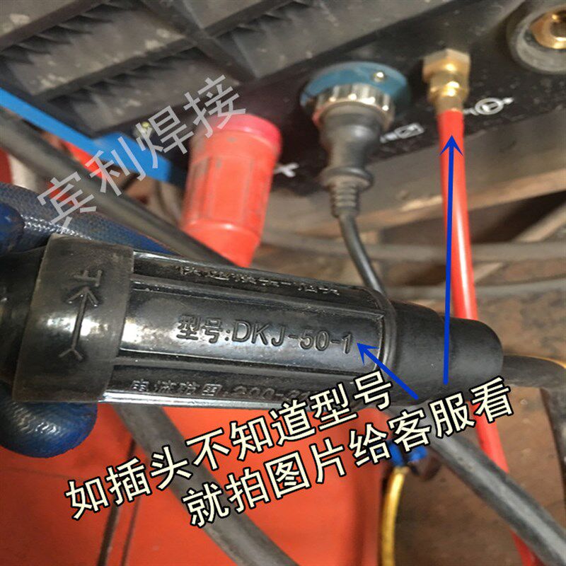 氩弧焊枪TIG-26焊枪不锈钢氩弧焊机原装配件WP26快速插头式焊把线