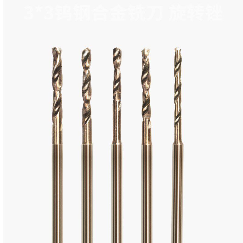 2.35mm柄加长麻花钻头金属木工琥珀菩提核雕钻孔打孔工具世新牙