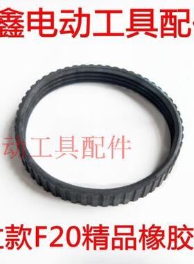 鉄鑫电动工具配件传动皮带 配日立款F20电刨皮带 82电刨皮带02468