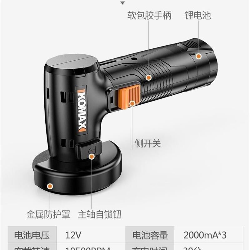 角磨机多功能打磨机磨光机充电12V家用迷你小型电动切割砂轮工具
