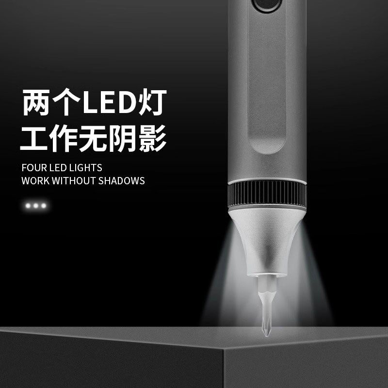 德国精工电动螺丝刀手自一体小型家用电动起子充电式精密电批套装