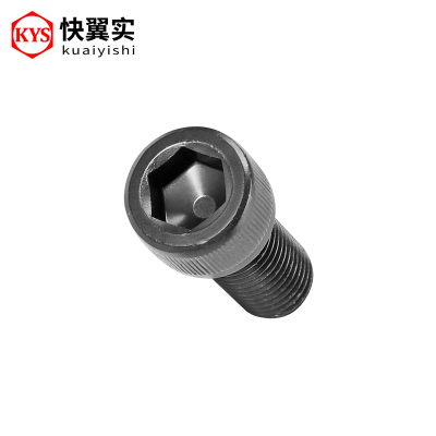 12.9级内六角螺丝M30M36*130*140*150*160*170*180杯头内六方螺钉