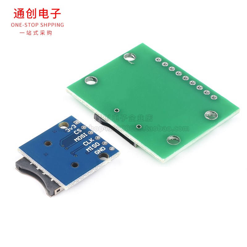 Mini SD microSD卡转接板 TF卡座转接板 SD卡座线路板