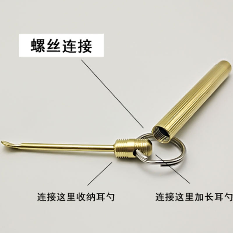 金属小号便携成人小孩挖耳勺可收烧杯/烧瓶