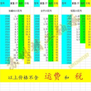 轴承座 瓦盒 轴壳1510 1511 1512 1513 1514 1515 1516 1517 1518