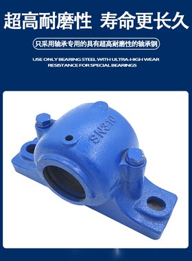 轴承座轴承SN520 SN522 SN524 SN526 SN528 支撑座 固定座