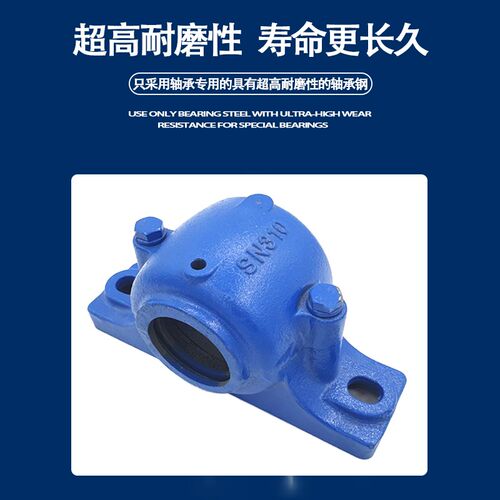 轴承座轴承SN520 SN522 SN524 SN526 SN528 支撑座 固定座