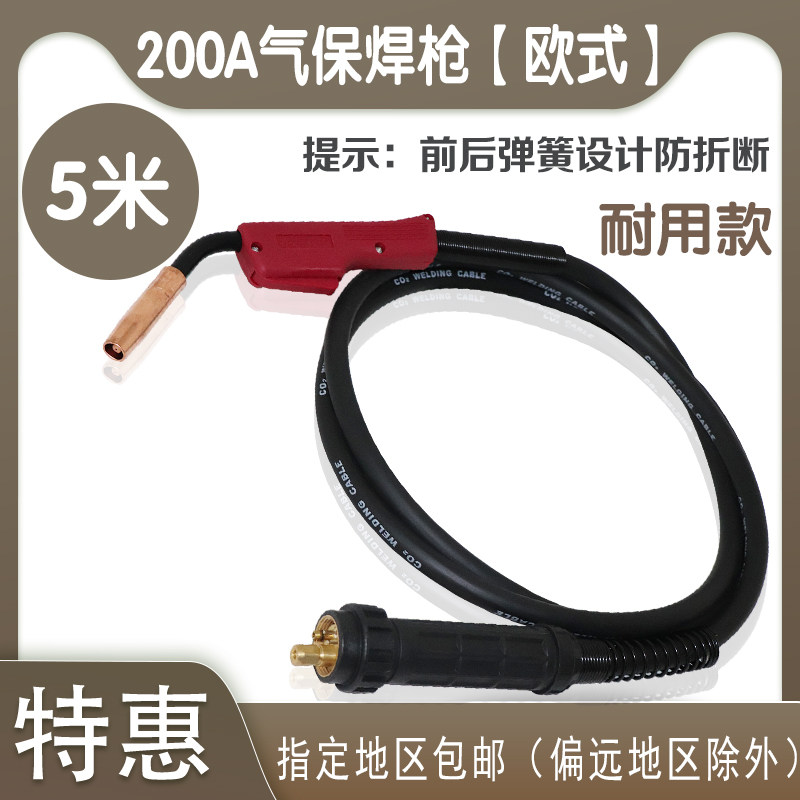 气保焊枪欧式款二氧气保焊机配件二保焊枪宾采儿15AK/24KD焊把线