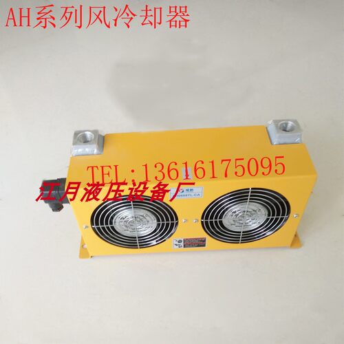HOTO华泰液压油散热器冷却器 AH0608T AH1012T -CA AH1417T AH147