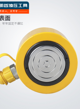 RSC-2050短型液压千斤顶 20T行程50mm 20吨千斤顶 电动千斤顶